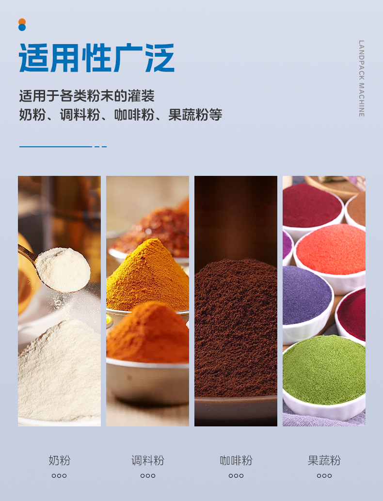 奶粉灌裝線+彩霞-詳情頁(yè)_03.jpg