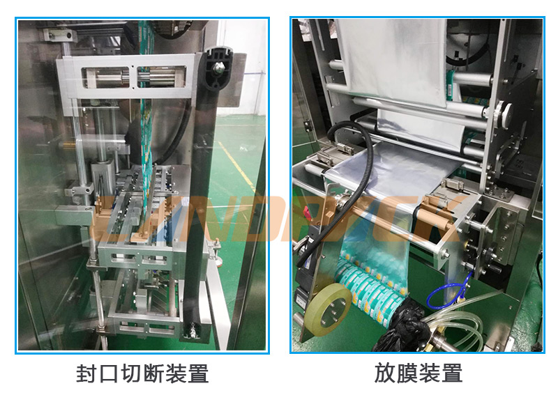 拉模裝置、放膜機(jī)構(gòu)