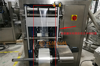 立式包裝機(jī)拉膜跑偏怎么辦？要怎么調(diào)？這里有方法
